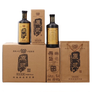 透明白酒瓶高粱酒空瓶子一斤装散装白瓷酒瓶玻璃酒瓶全套包装定制