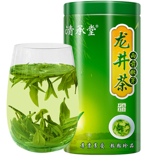 清承堂 茶叶 龙井茶绿茶龙井2025新茶春茶毛尖散装醇香耐泡浓香型