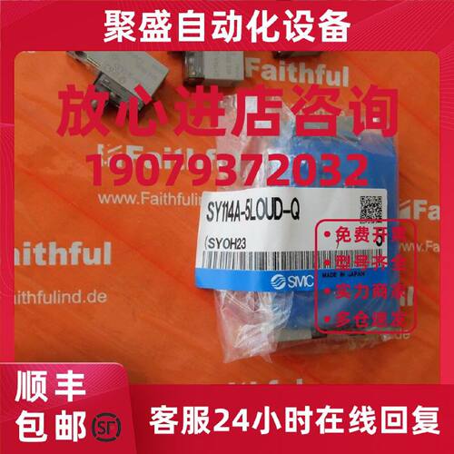 议价SMC SY114A-5LOUD-Q 电磁阀