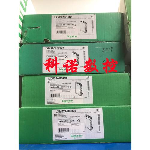 议价LXM32CD30M2施耐德伺服驱动器 LXM32AD72N4/SD18N4/MD30N4/CD