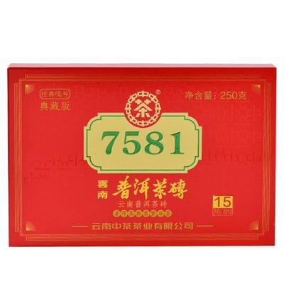中茶7581典藏版标杆云南普洱熟茶