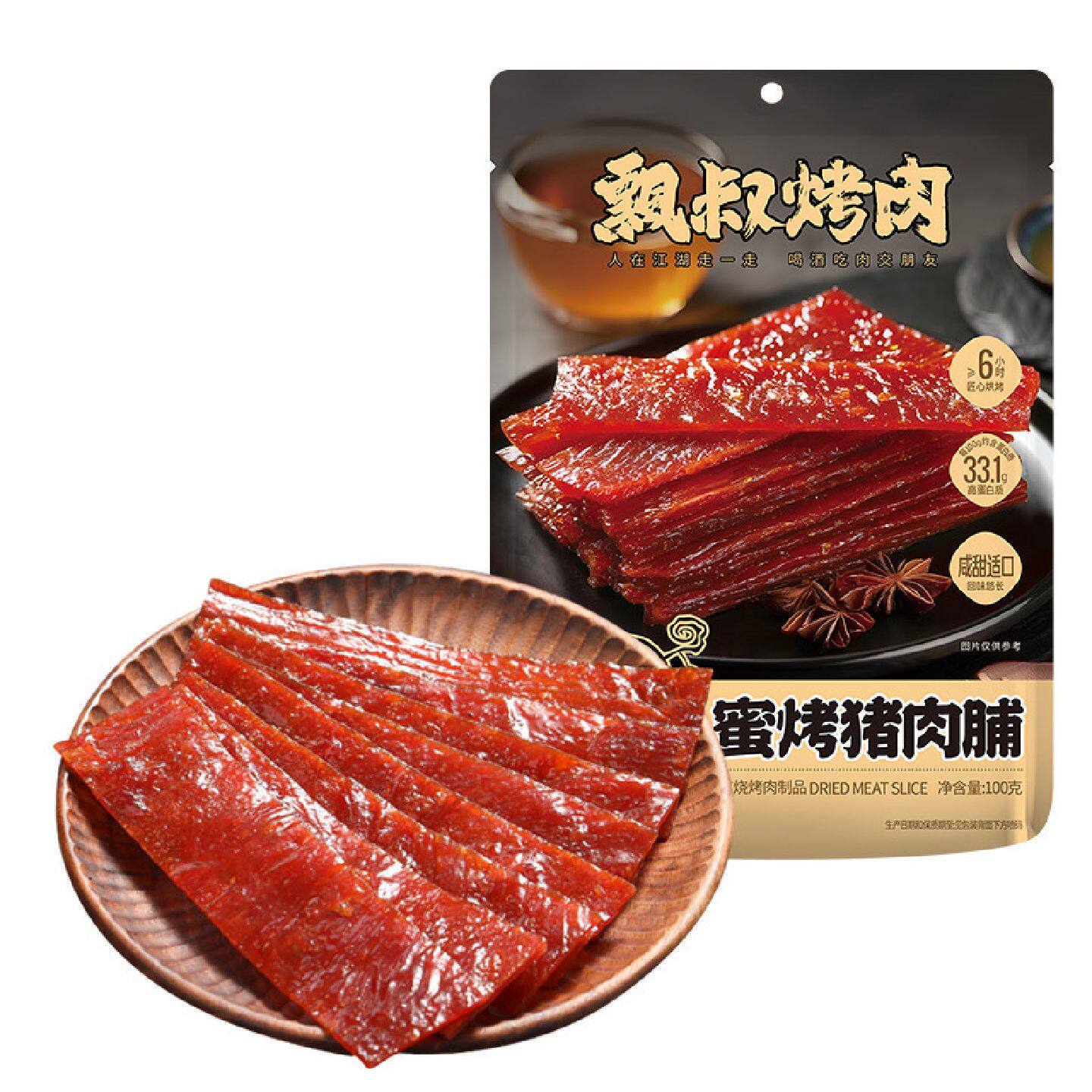 飘零大叔蜜烤猪肉脯100g辣烤手撕靖江猪肉脯烤肉休闲零食拒掺鸡肉