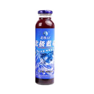 北纬52北极蓝莓漠河野生蓝莓汁花青素大兴安岭300ml*10瓶果汁礼盒