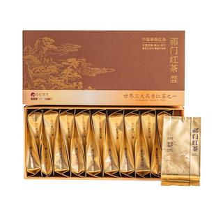 祁红悦色茶叶祁门红茶特级祁红金针传统安徽红茶新茶小袋装100g