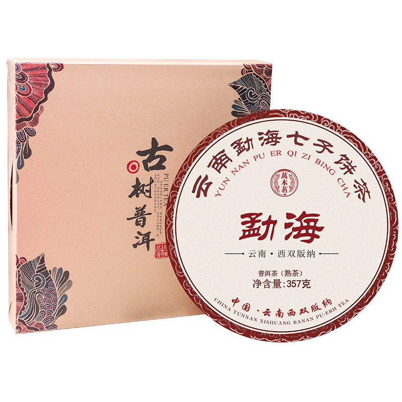 品牌云南普洱茶饼2012年勐海