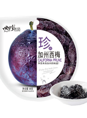尚珍优品加州西梅蜜饯小吃小包装