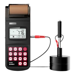 美泰便携式高精度里氏硬度计 洛氏硬度测量机金属硬度仪 带打印