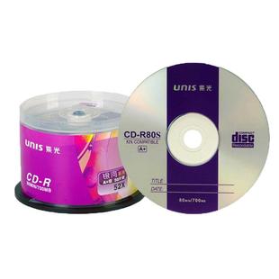 unis紫光 银河系列 cd-r 刻录盘 cd空白光盘 mp3车载音乐光盘 无损刻录盘 52速700m碟片