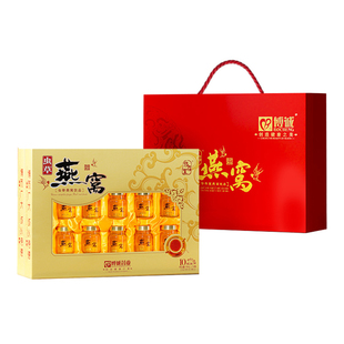 新年礼物送长辈妈妈生日实用的燕窝伴手礼盒适合母亲过年送礼春节