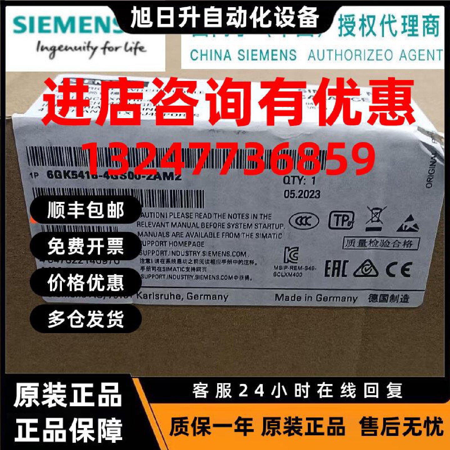 议价西门子 6GK5416-4GS00-2AM2 交换机网络模块 6GK54164GS002AM