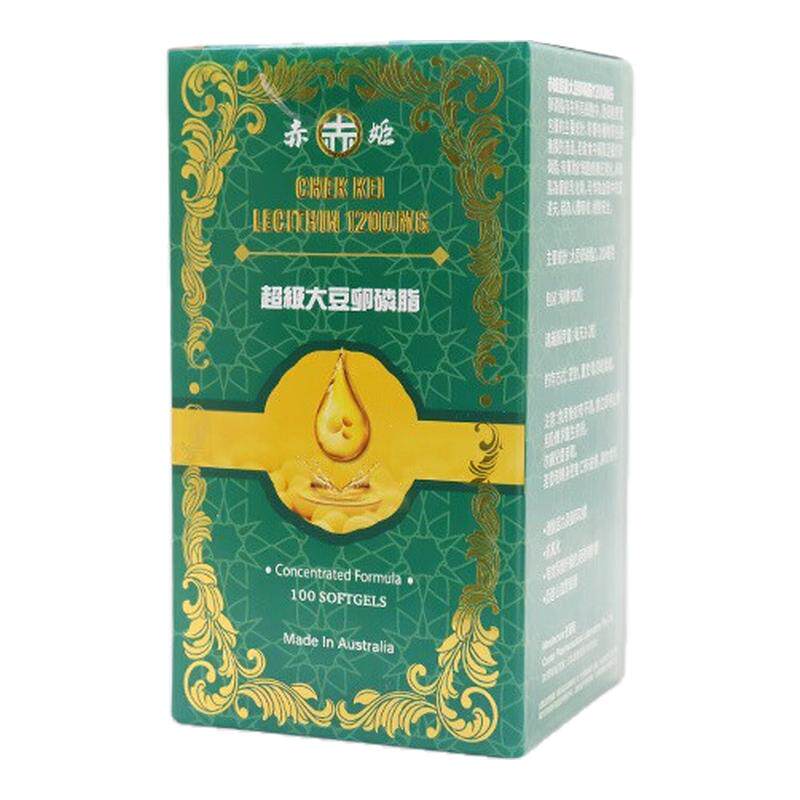 赤姬大豆卵磷脂100粒疏通心血管呵护脑健康降血脂