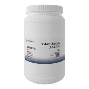 Biosharp BS112 无水氯化钠 Sodium Chloride 500g/1kg/2.5kg/5kg