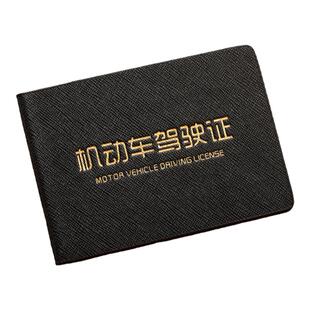 驾驶证皮套保护套男女款机动车驾驶本行驶证件套二合一驾照本卡套