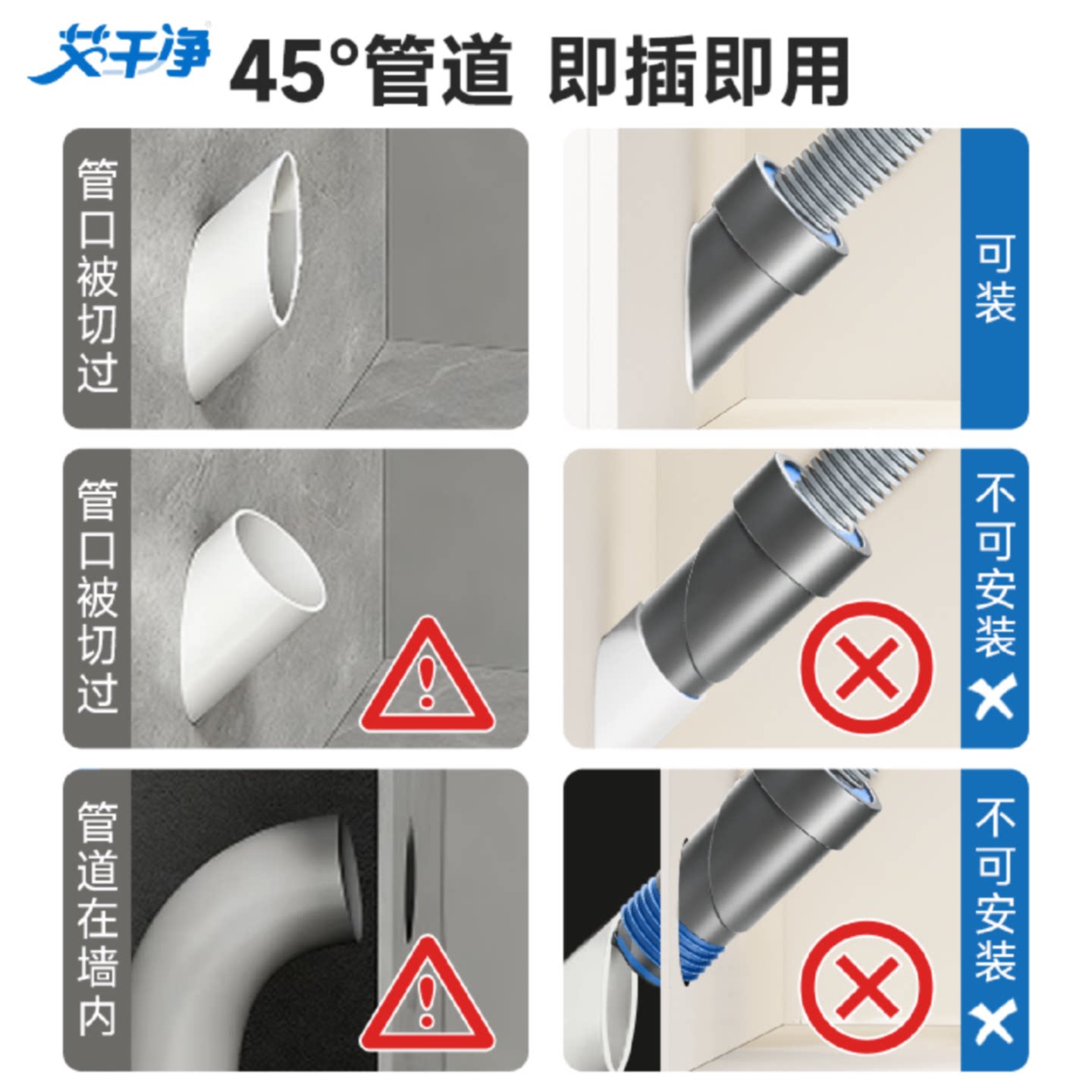 艾干净Q3下水管防臭密封塞墙排专用浴室柜洗衣柜水槽防返水神器
