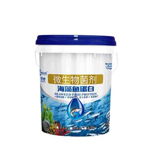 海藻鱼蛋白水溶肥生根壮苗叶面肥氨基酸水溶肥微生物菌剂果树肥料