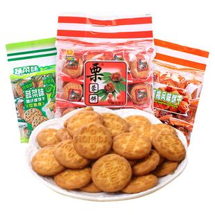 鸿达栗蓉饼早餐代餐粗纤维粗粮饼干红枣蔬菜胡桃办公休闲零食