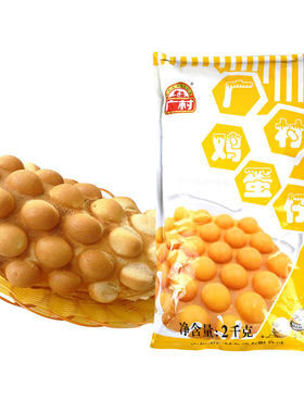 广村鸡蛋仔粉正宗香港商用