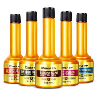 车仆燃油宝除积碳汽油添加剂发动机强力三元崔化清洗剂官方旗舰店