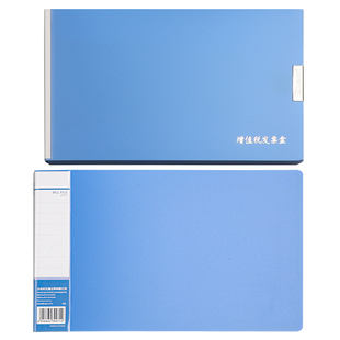 20个发票夹a5增值税专用发票文件夹费用报销单票据收款收据收纳盒子收藏夹整理神器财务会计办公用品文具批发