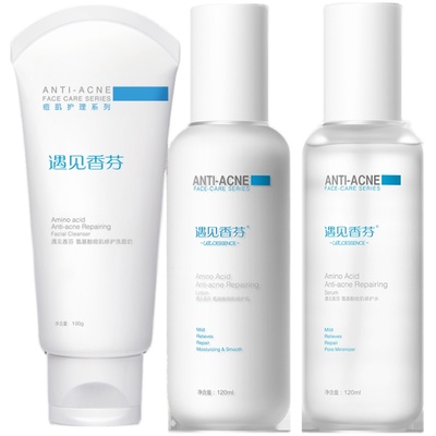 遇见香芬氨基酸洗面奶