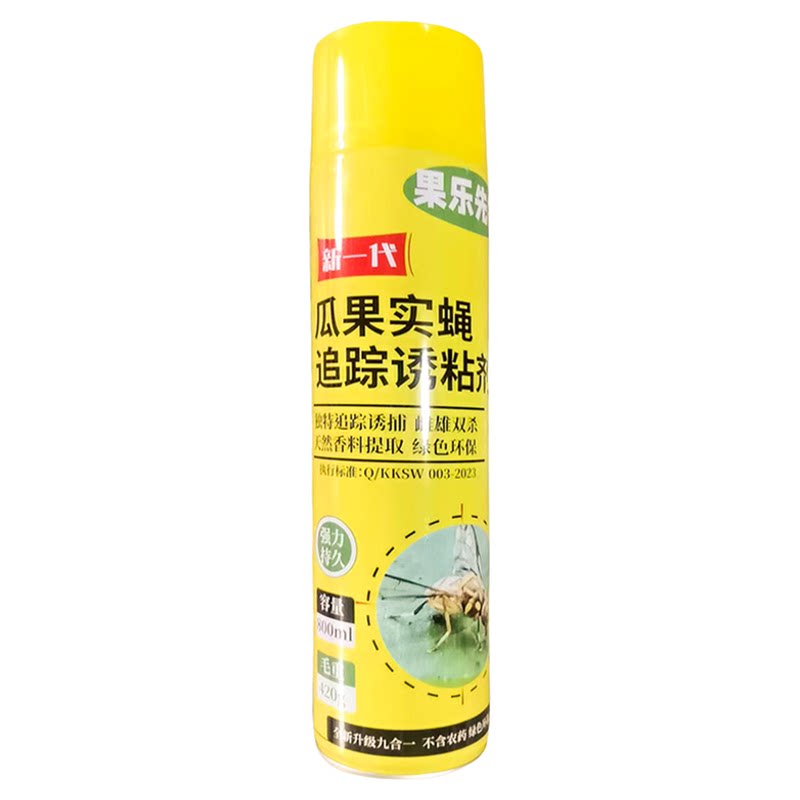 果蝇诱粘剂瓜果实蝇诱捕神器果园飞虫实蝇针蜂菜园小虫子引诱剂