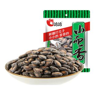 洽洽小而香奶油味西瓜子整箱36g46g袋装恰恰西瓜籽小袋装零食炒货