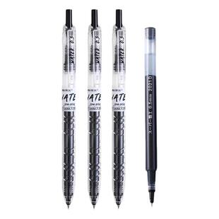 东米宝特瓶dm932按动按压式中性笔黑色0.5学生用cs头大容量巨能写刷题笔日系ins风水瓶水笔蓝笔红笔芯高颜值