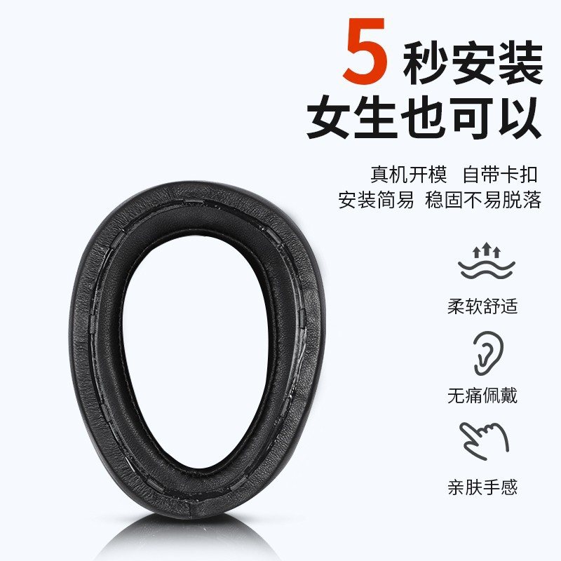 适用HIFIMAN海菲曼EDITION X XS ANANDA  HE1000 SE ARYA耳机套