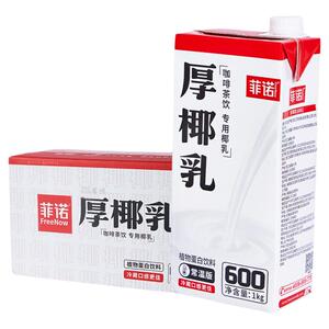 厚椰乳带盖整箱1L装商用