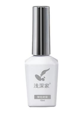 浅深家钢化封层耐磨防刮甲油胶美甲专用牢固持久俄式磨砂免洗封层