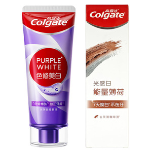 高露洁紫光亮白牙烟渍清口气牙膏