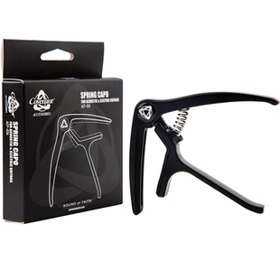 Covenant/卡弗兰特 ACP-03A 民谣吉他变调夹 电吉他可用