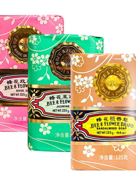 上海蜂花檀香皂125g经典檀香经典