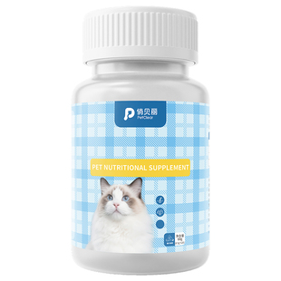 俏贝丽D生物素猫咪狗狗防掉毛维生素B族营养补充剂宠物专用多维片