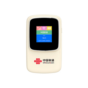 【中国联通】2025新款随身WiFi移动随身无线wifi6移动网络上网卡流量卡家用便携式wifi宽带路由器租房无线网