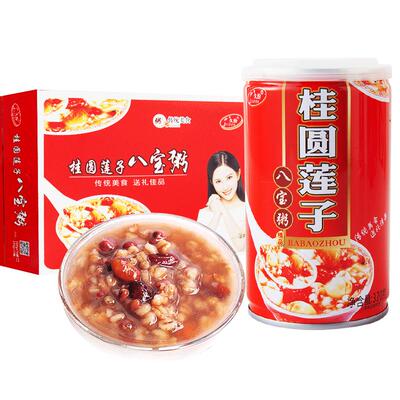 桂圆莲子八宝粥礼盒装送礼佳品