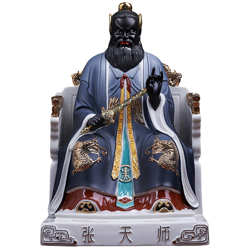 德化陶瓷张天师神像家用供奉摆件