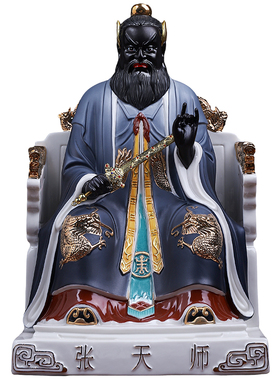德化陶瓷张天师神像家用供奉摆件