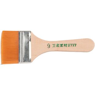 油画板刷颜料排笔初学者美术用尼龙平头刷专业墙绘底刷排刷套装