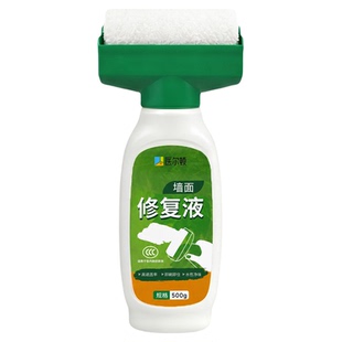 滚筒漆白色墙面修复乳胶修补防水补墙膏腻子家用刷墙涂料室内自刷