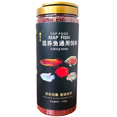鱼饲料通用型鱼粮混养鱼食增色