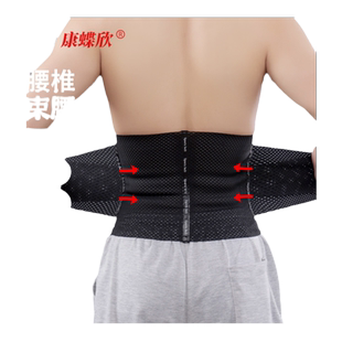 跑步运动束腰带男夏天塑健身护腰专用大肚子收腹神器瘦腰薄款腰封