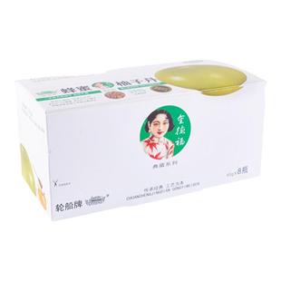 金德福蜂蜜盐金枣柚子丹老梅丹老香橼怀旧老鼠屎潮汕特产办公零食