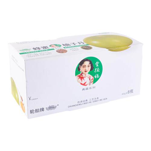 金德福蜂蜜盐金枣柚子丹老梅丹老香橼怀旧老鼠屎潮汕特产办公零食