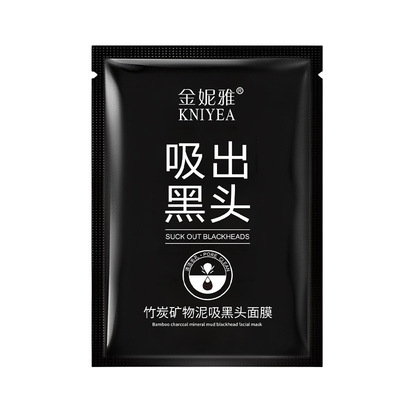 金妮雅吸黑头鼻膜收缩毛孔粉刺