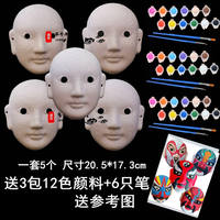 Creative hand-painted DIY Peking Opera facial mask set, Chinese-style facial mask, white body hand-painted paper pulp mask diy thumbnail 4