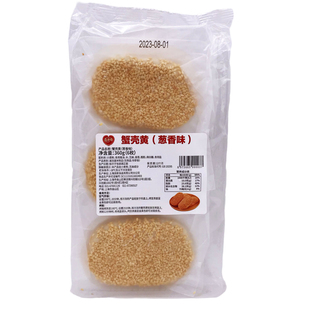 上海良新棒蟹壳黄香酥小麻糕芝麻烧饼早餐葱香面食商用360g/袋6枚