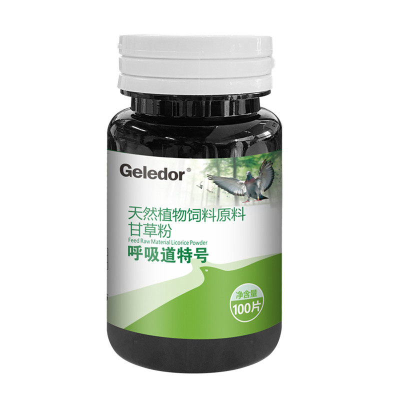 格莱德呼吸道特号片赛鸽子呼吸道