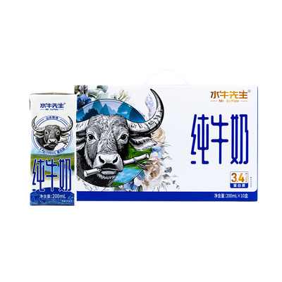 水牛先生纯牛奶200ml*20盒