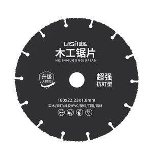 新型木工专用锯片角磨机云石机木材切割片4/5寸多功能合金切割片